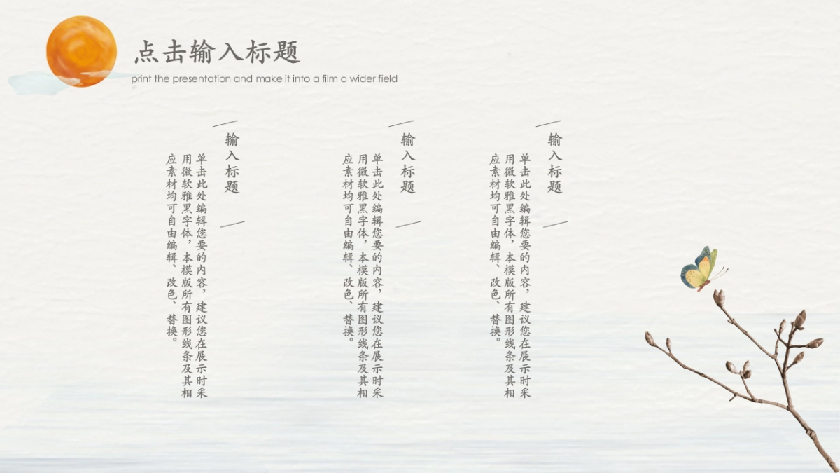 中国风(96)_第4页