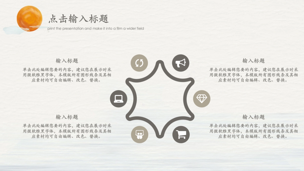 中国风(96)_第5页