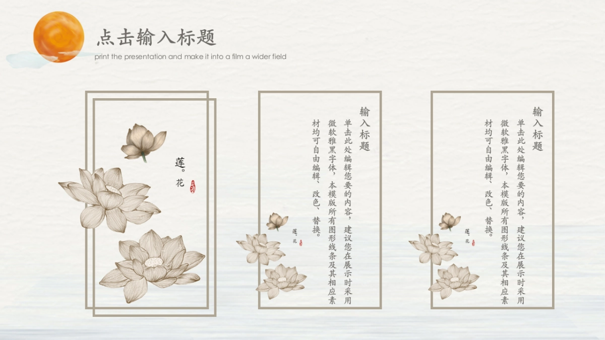 中国风(96)_第6页