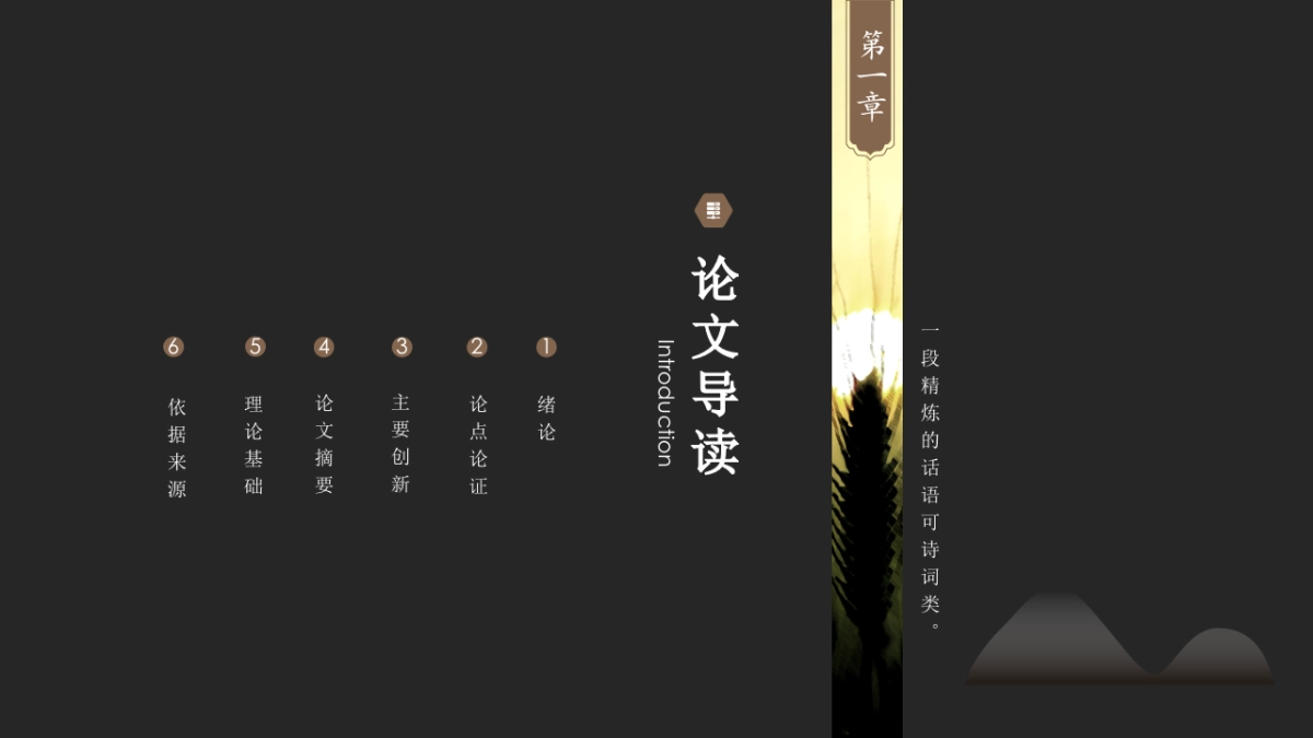 中国风(97)_第4页