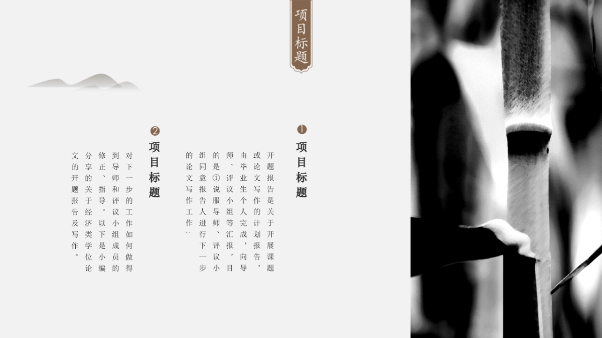 中国风(97)_第6页