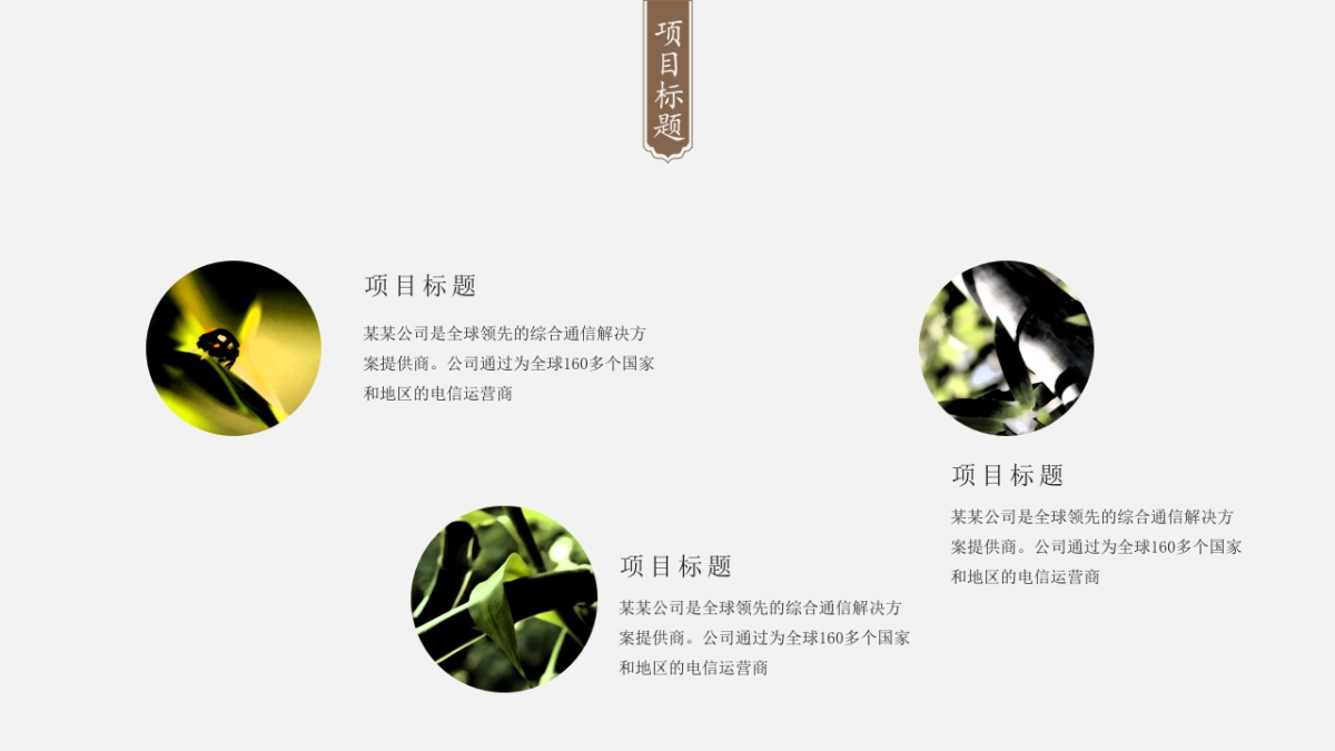 中国风(97)_第9页