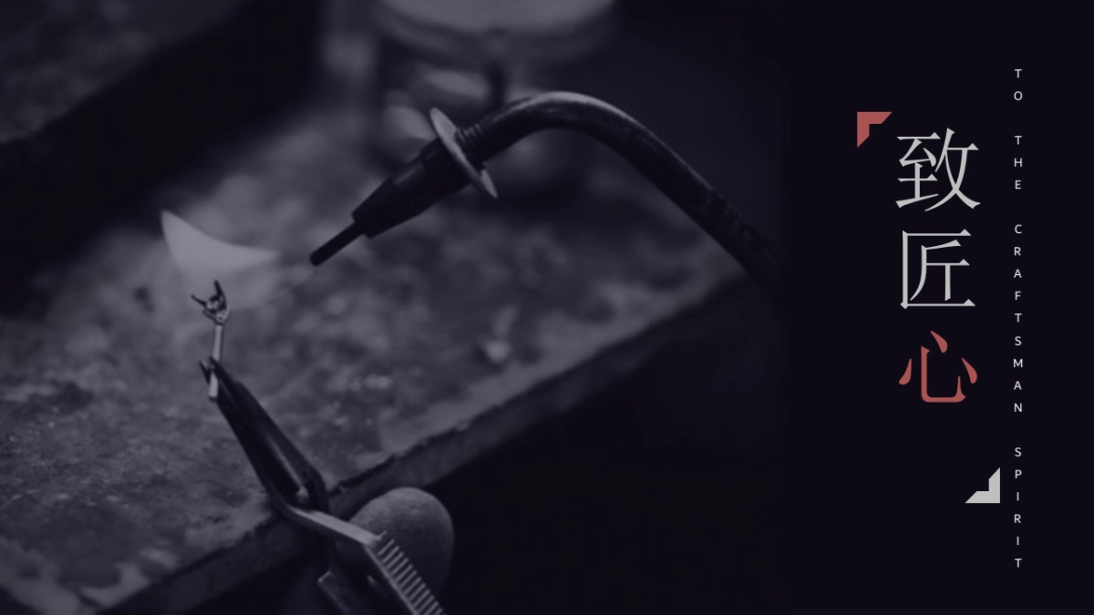 中国风(98)_第1页