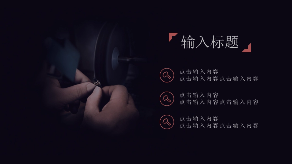 中国风(98)_第4页