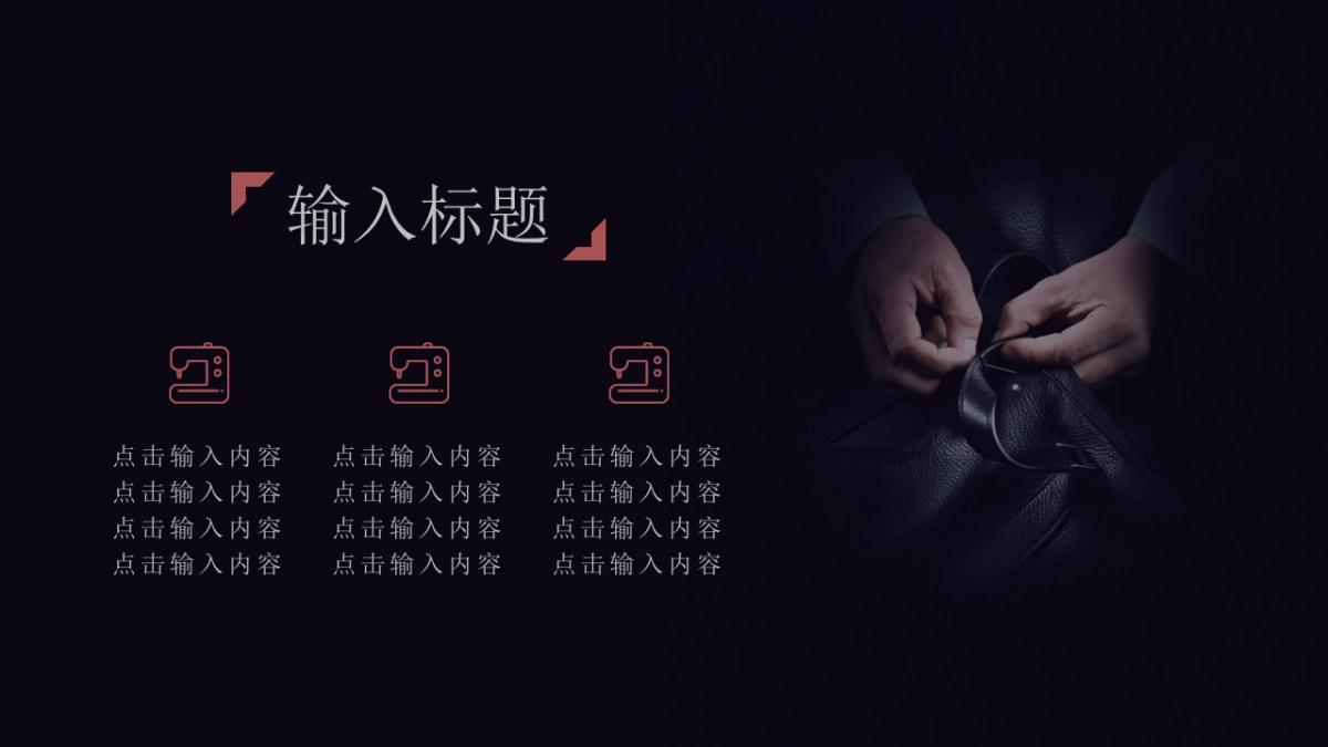 中国风(98)_第7页