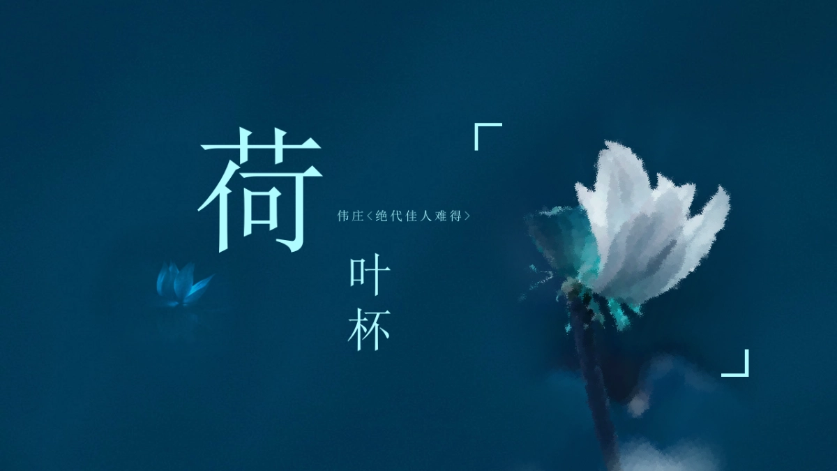 中国风(99)_第1页