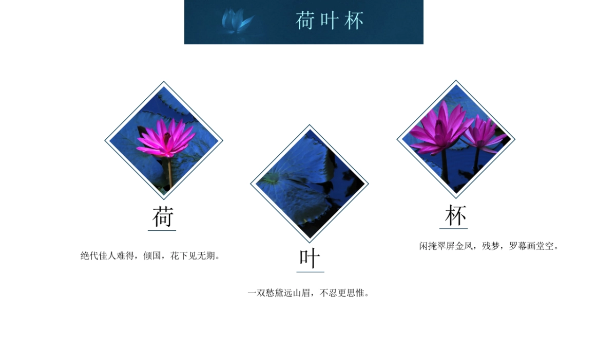 中国风(99)_第5页