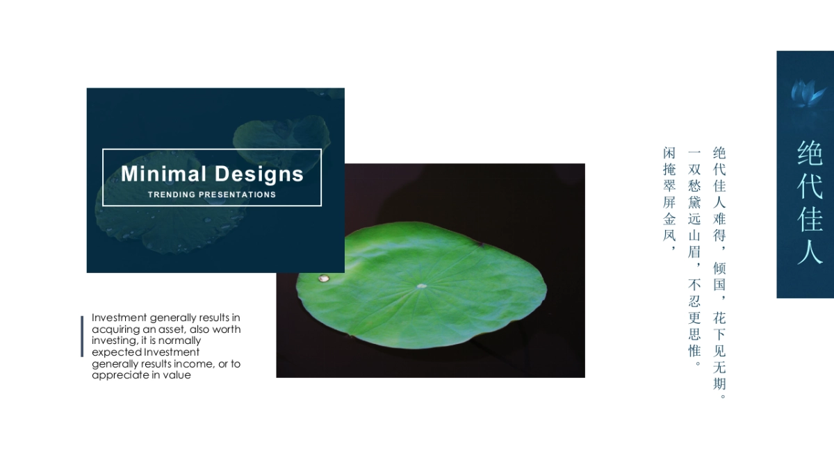 中国风(99)_第6页