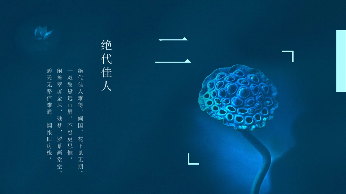 中国风(99)_第7页