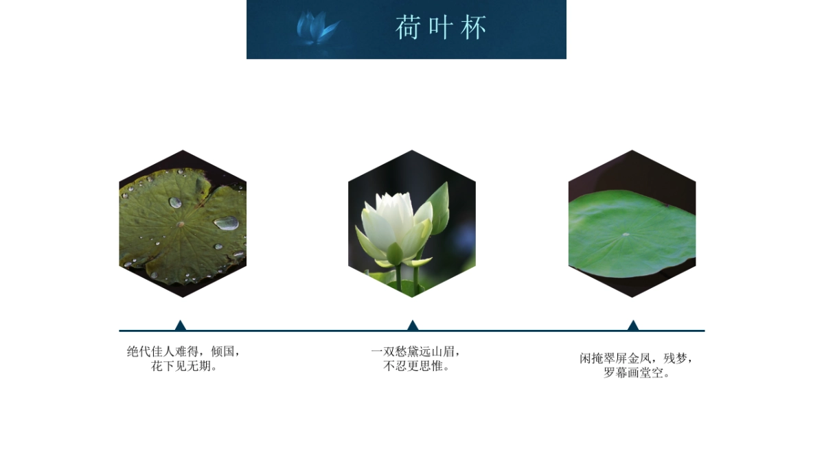 中国风(99)_第8页