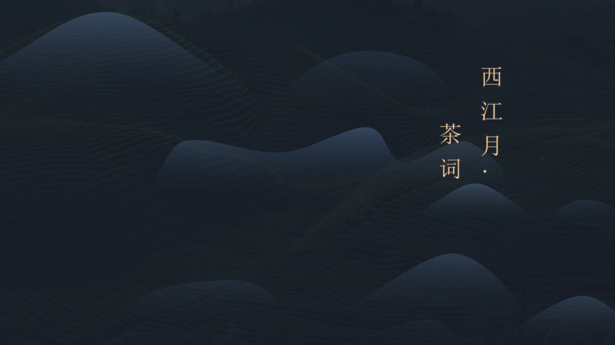 中国风(100)_第1页