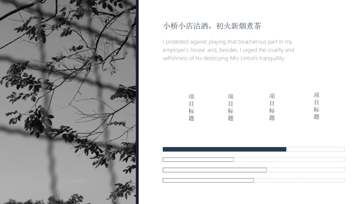 中国风(100)_第5页