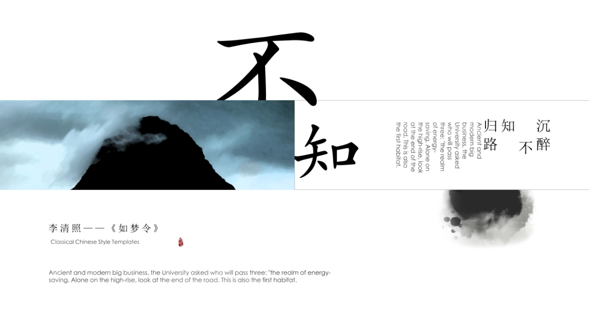 中国风(101)_第10页