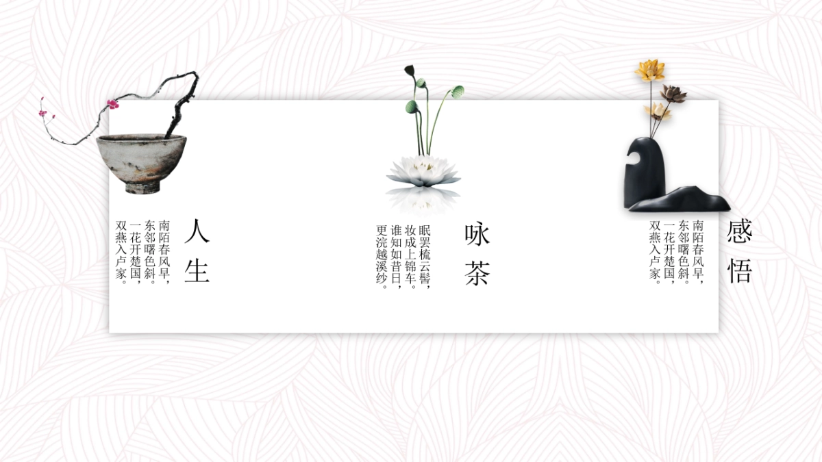 果子PPT-红色 (58)_第5页