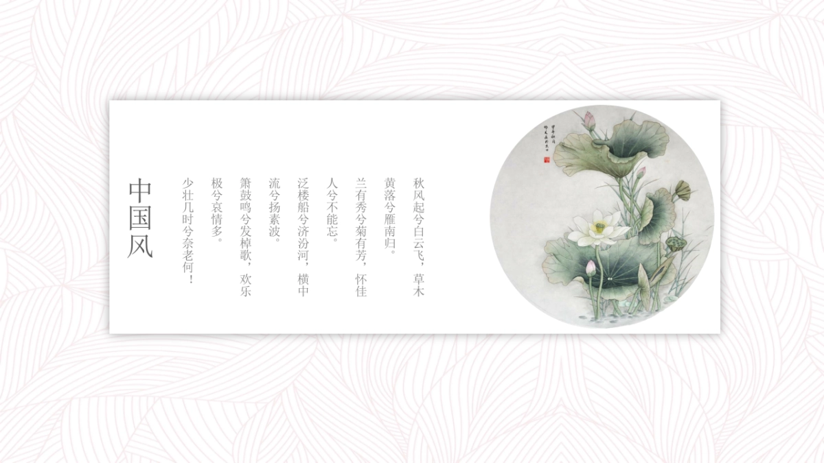 果子PPT-红色 (58)_第7页