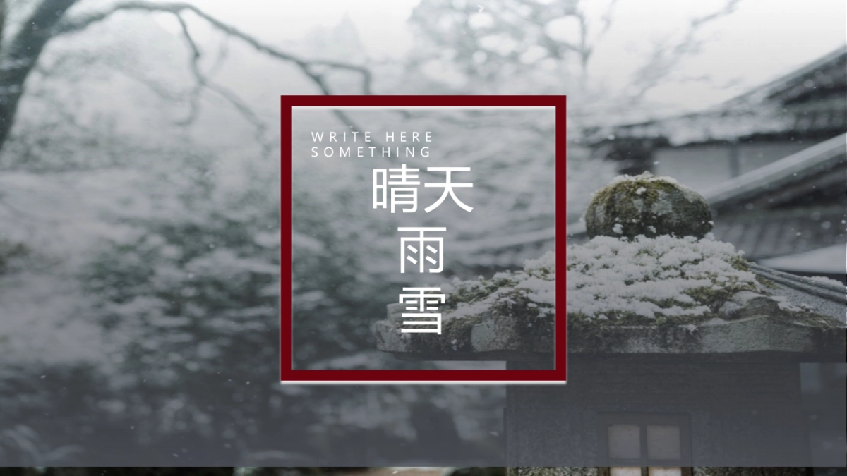 果子PPT-红色 (62)_第7页