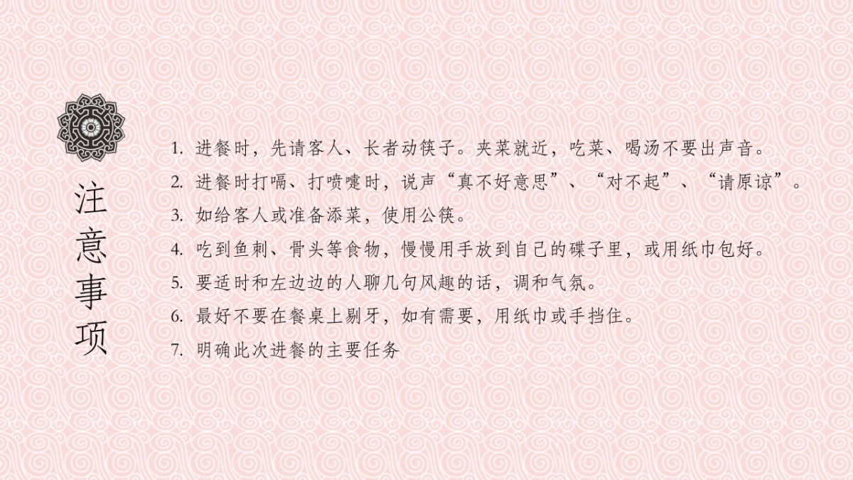 果子PPT-红色 (65)_第10页