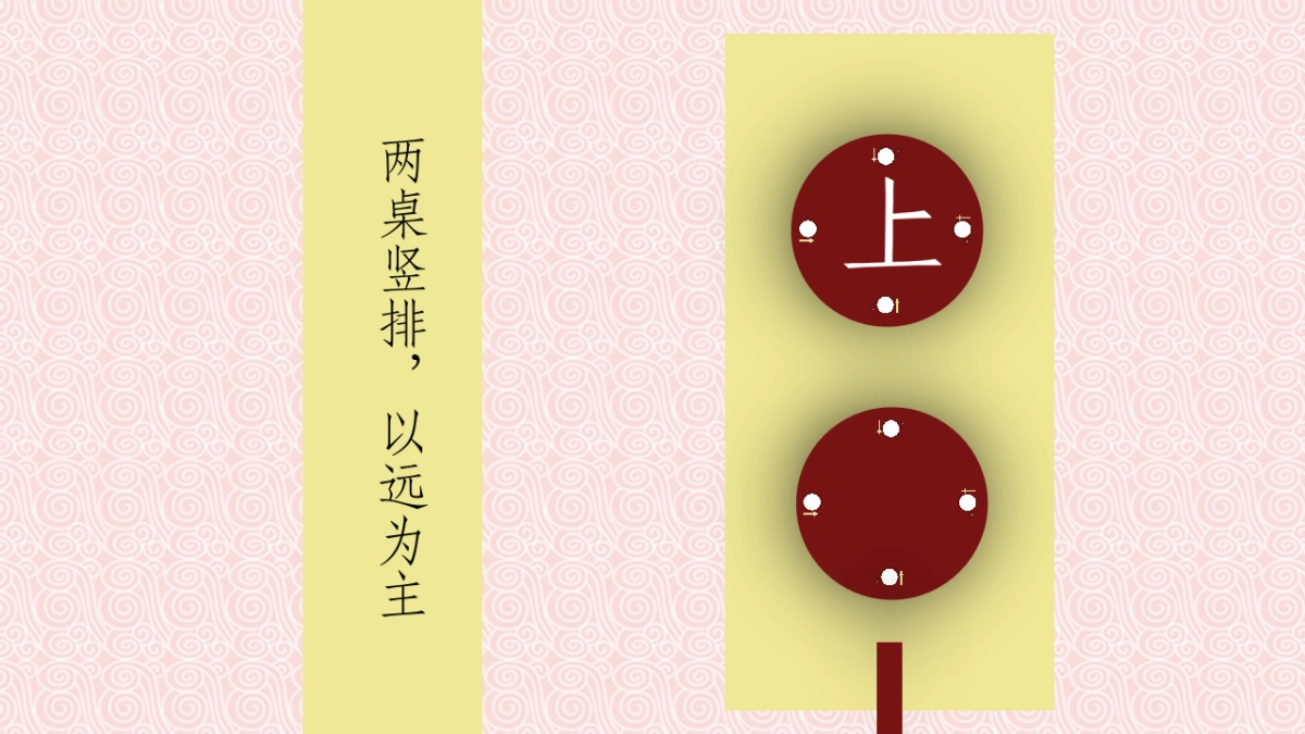 果子PPT-红色 (65)_第5页