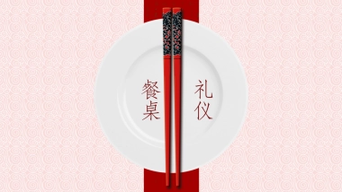 果子PPT-红色 (65)