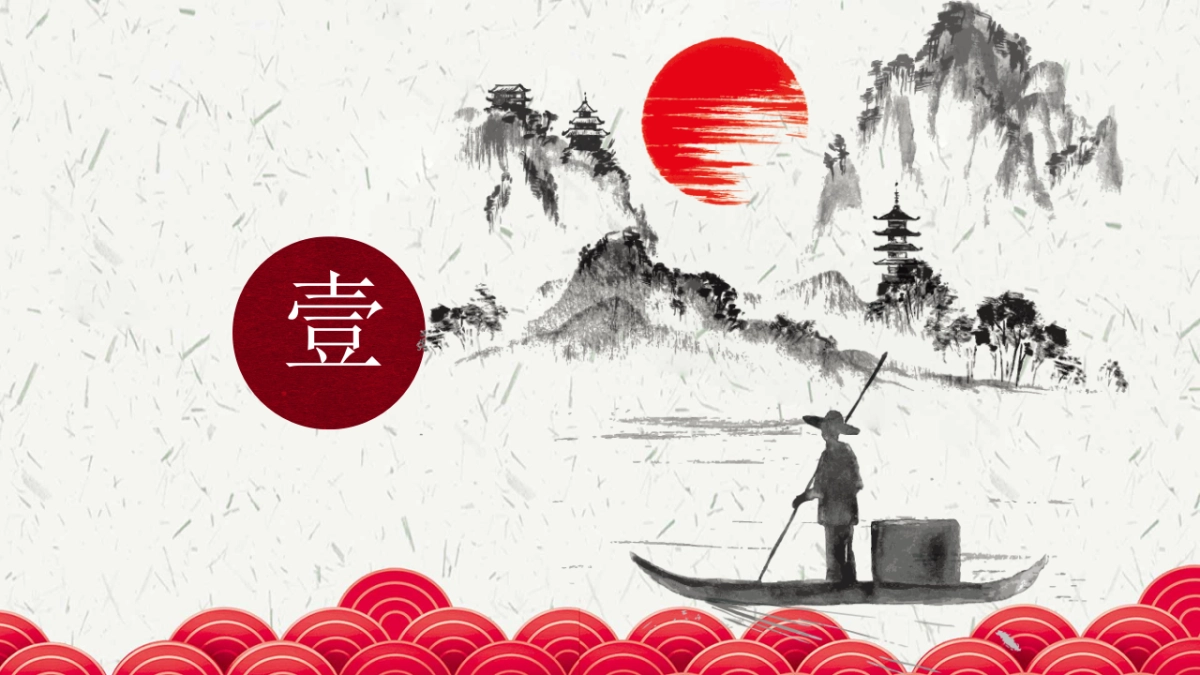 果子PPT-红色 (8)_第3页