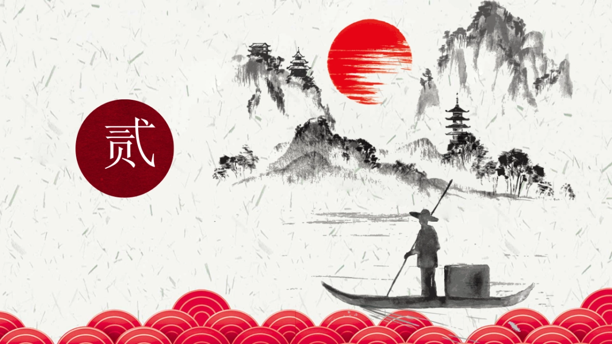 果子PPT-红色 (8)_第9页