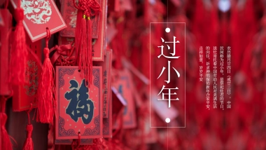 果子PPT-红色 (10)