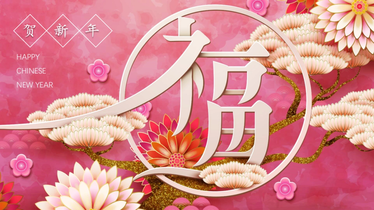 果子PPT-红色 (13)_第1页