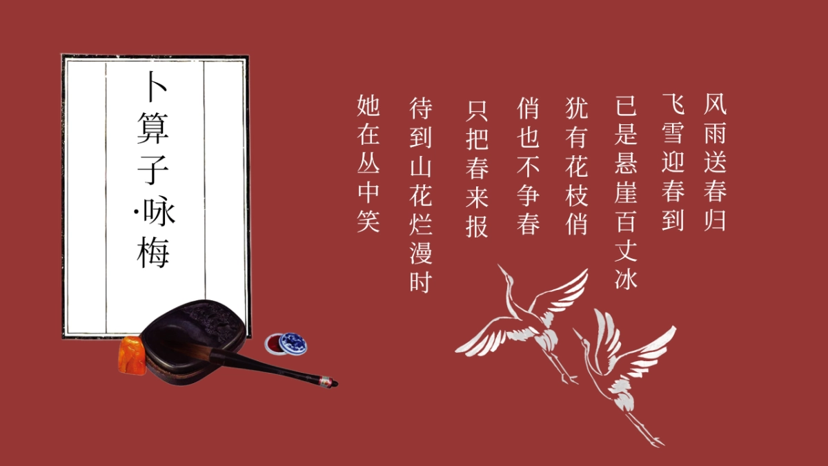 果子PPT-红色 (14)_第5页