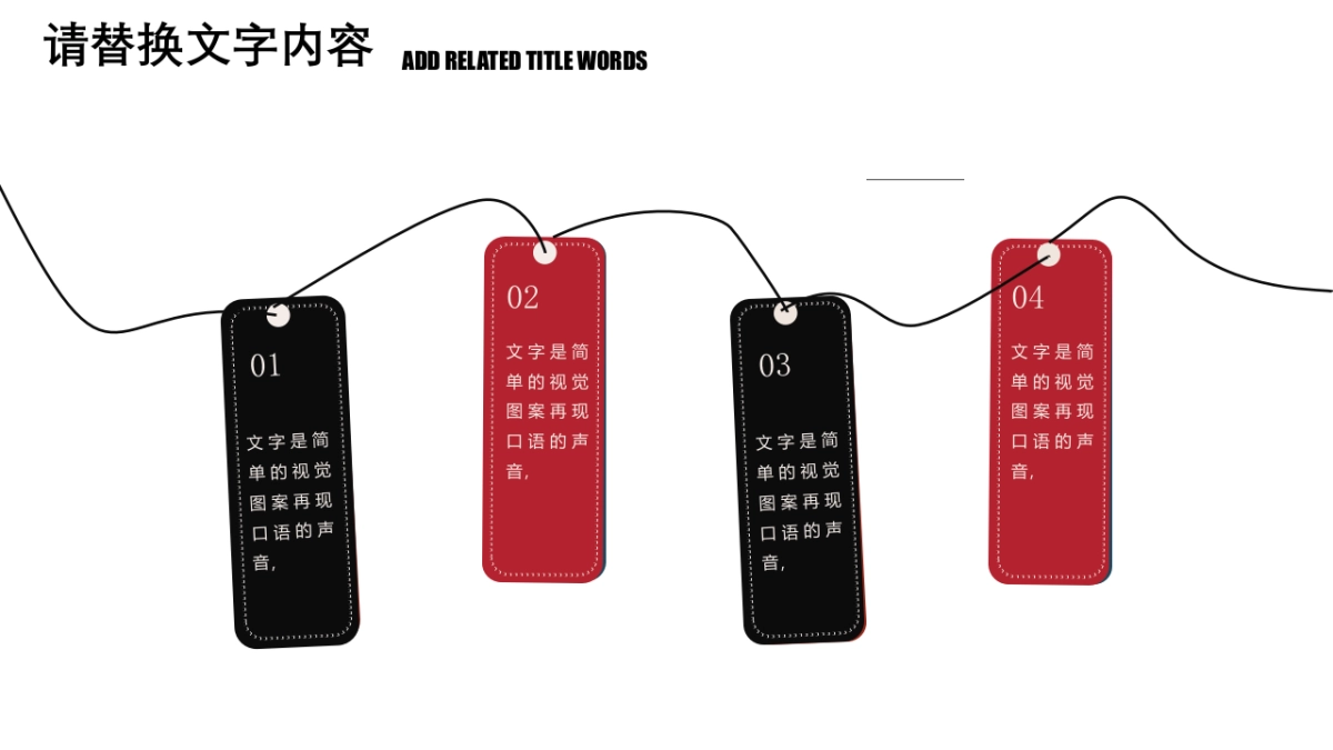 果子PPT-红色 (15)_第6页