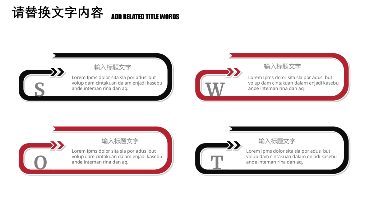 果子PPT-红色 (15)_第7页