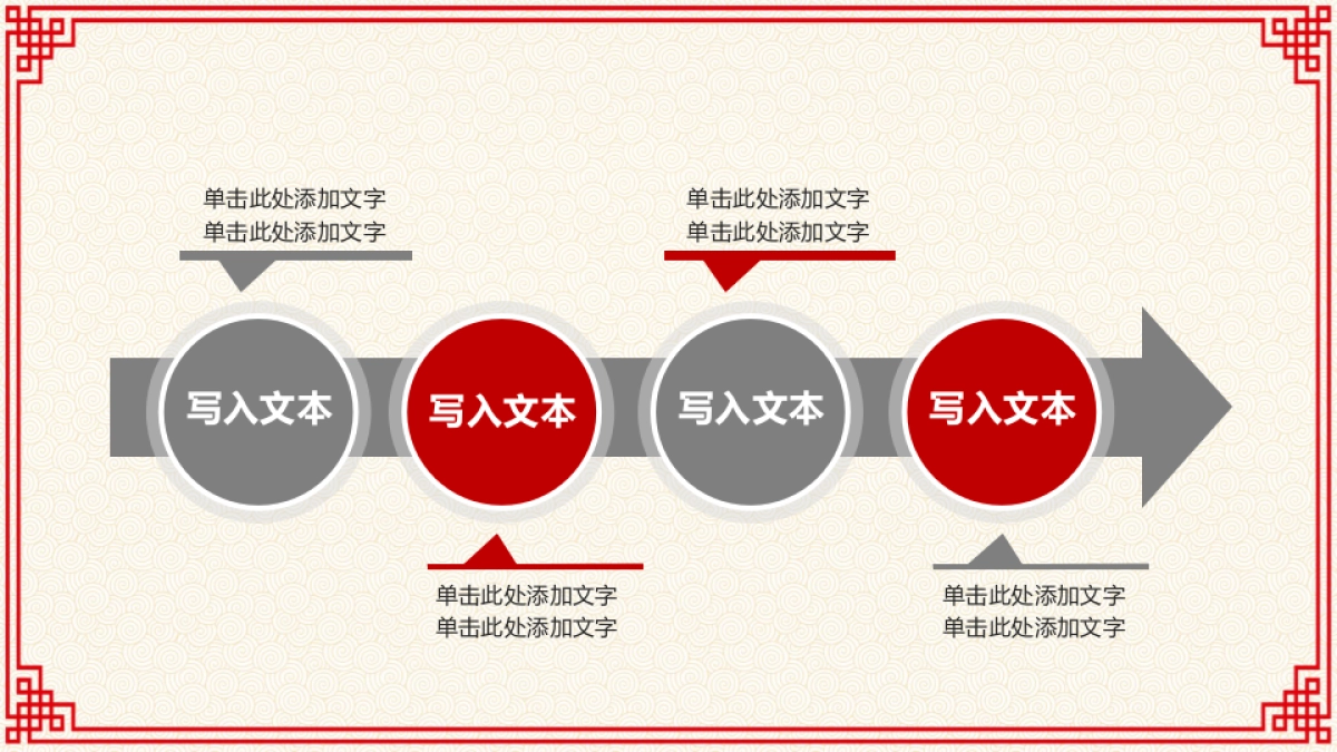 果子PPT-红色 (29)_第8页