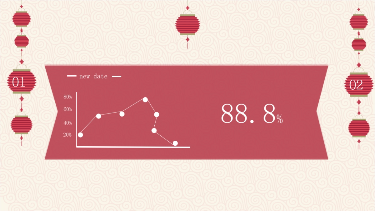 果子PPT-红色 (41)_第5页