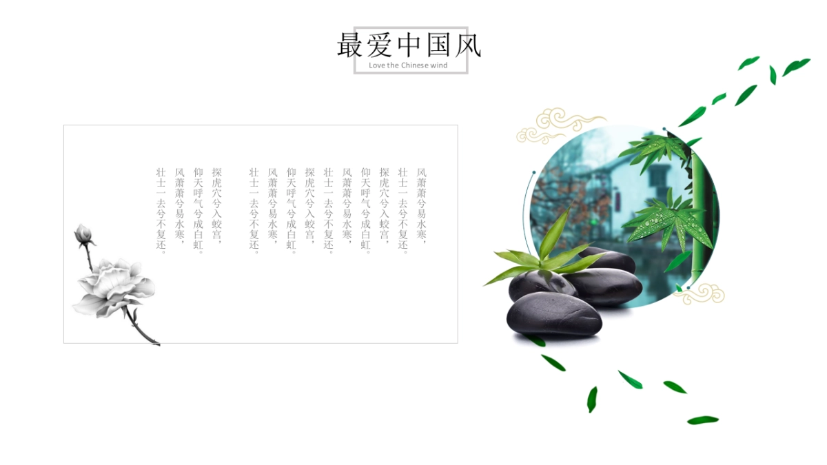 果子PPT-红色 (42)_第4页