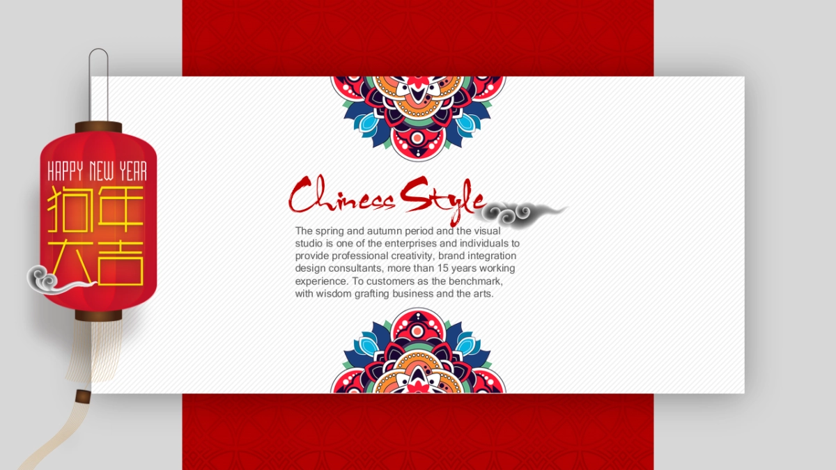 果子PPT-红色 (46)_第2页