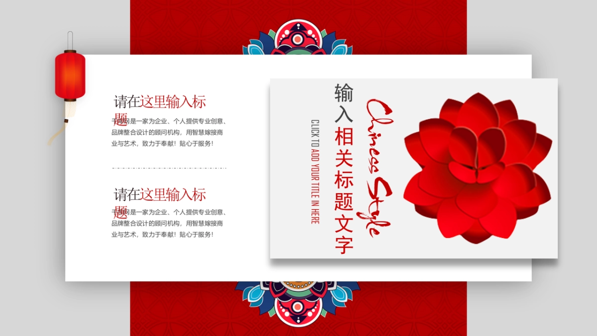 果子PPT-红色 (46)_第6页