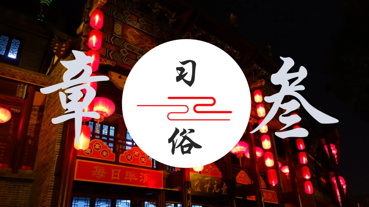 果子PPT-红色 (50)_第10页