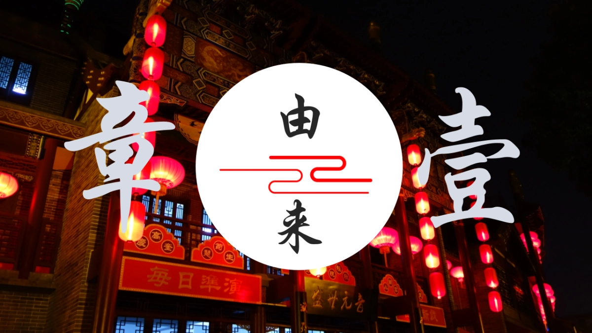 果子PPT-红色 (50)_第3页