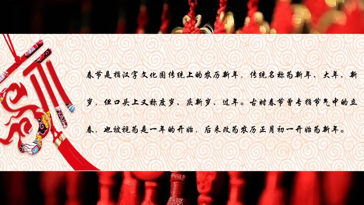 果子PPT-红色 (50)_第4页