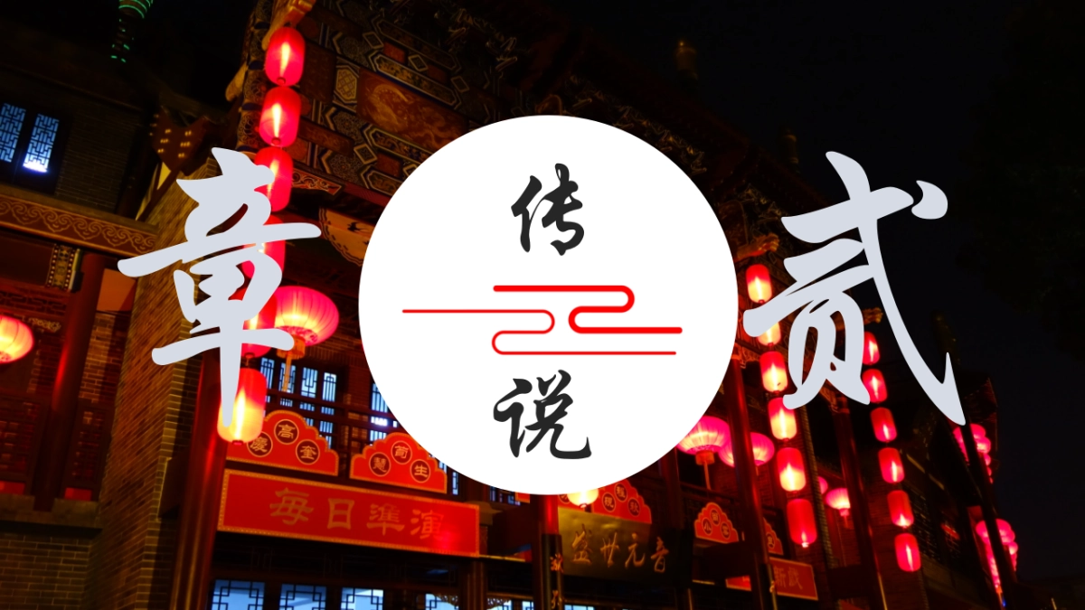 果子PPT-红色 (50)_第7页