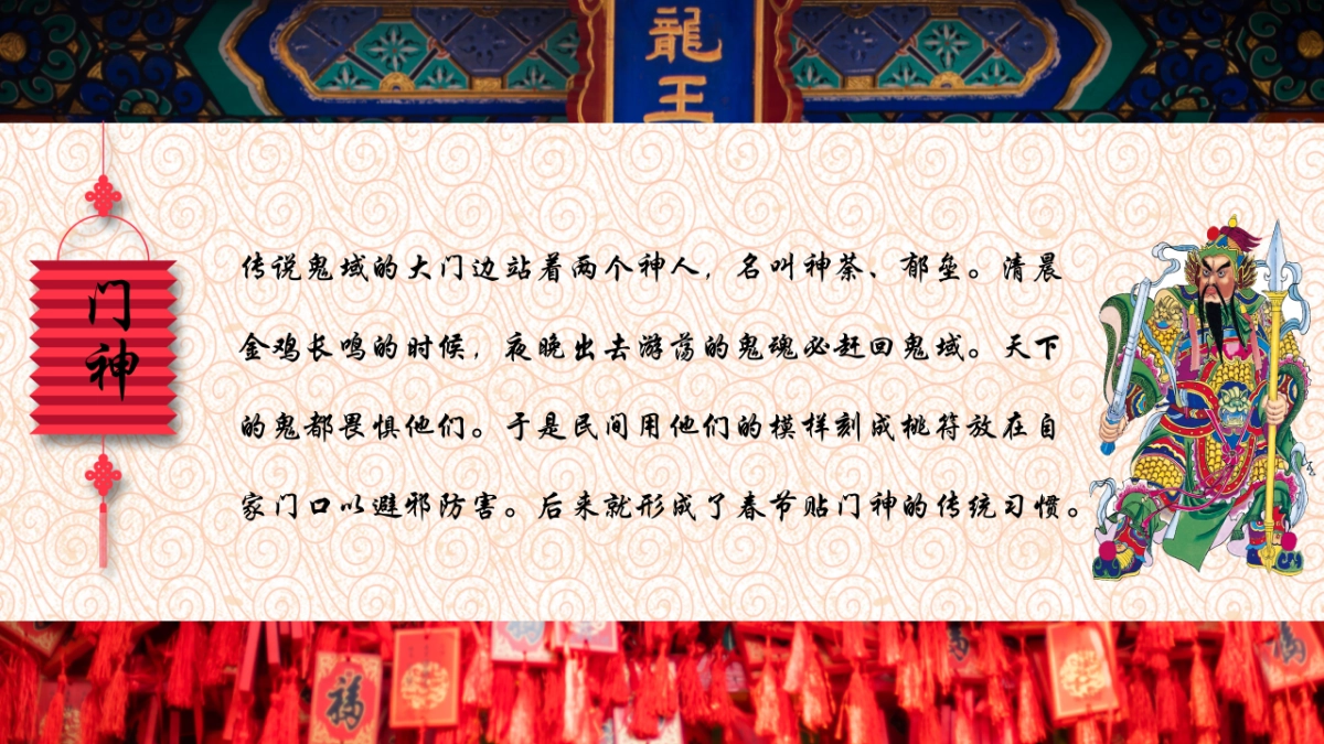 果子PPT-红色 (50)_第9页