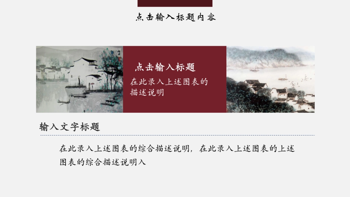 果子PPT-红色 (56)_第5页