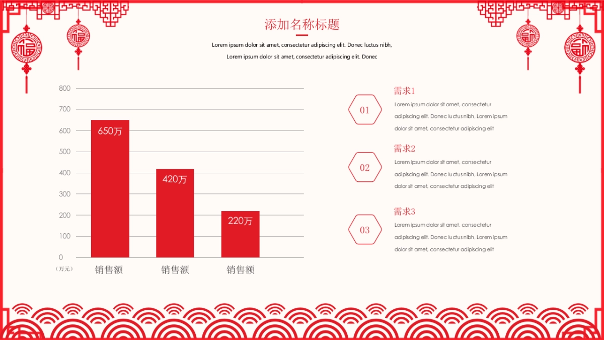 剪纸文化风格PPT模板模板 (32)_第10页