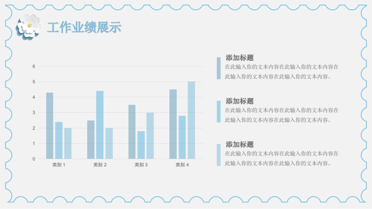 剪纸文化风格PPT模板模板 (34)_第9页