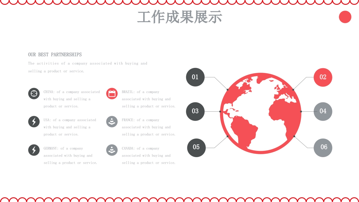 剪纸文化风格PPT模板模板 (35)_第10页