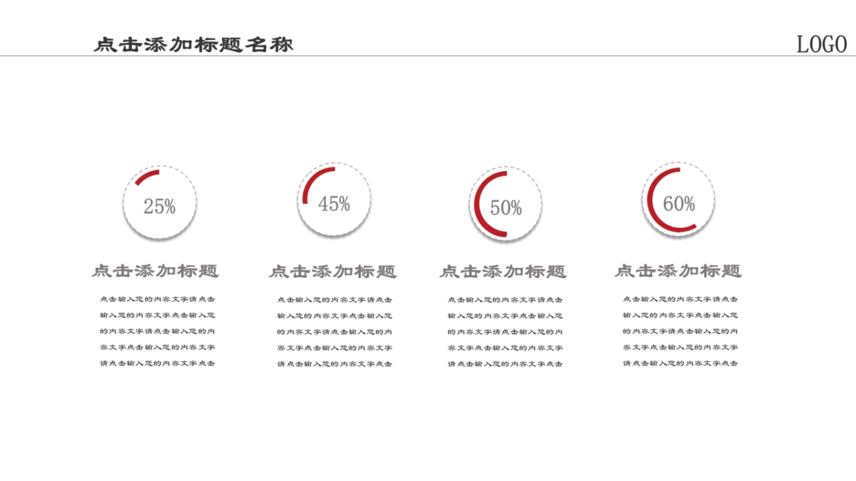 剪纸文化风格PPT模板模板 (36)_第4页