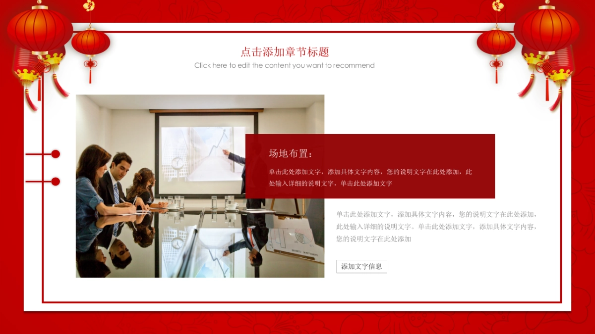 剪纸文化风格PPT模板模板 (37)_第10页