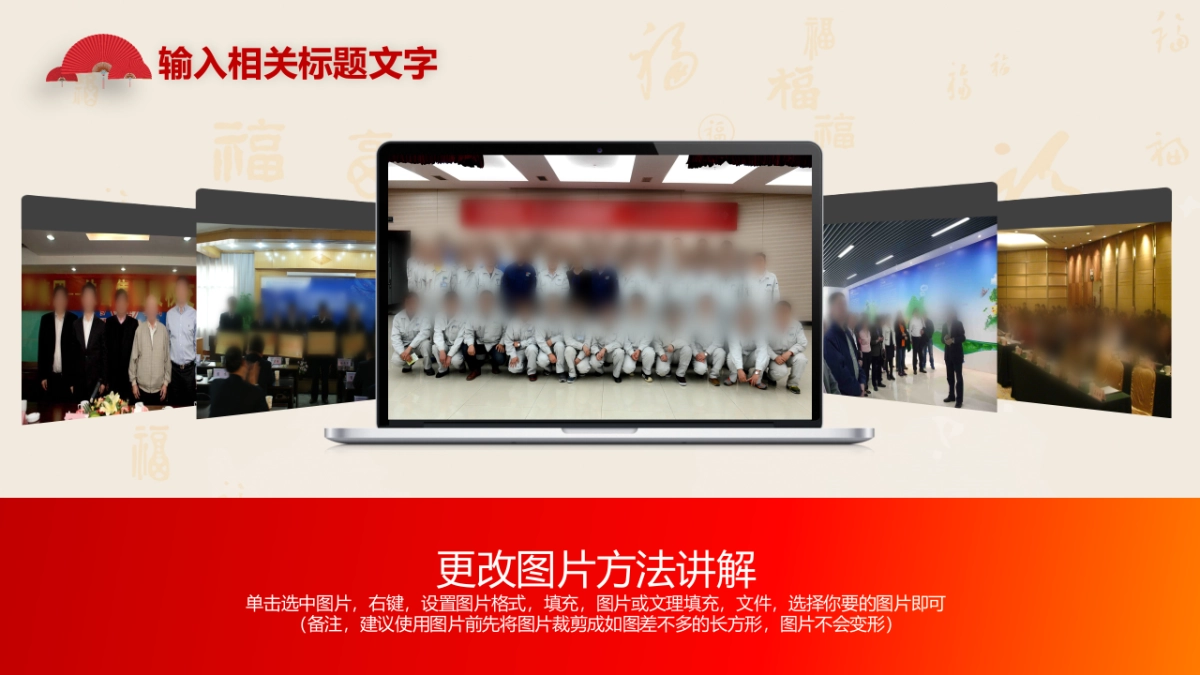 剪纸文化风格PPT模板模板 (40)_第10页