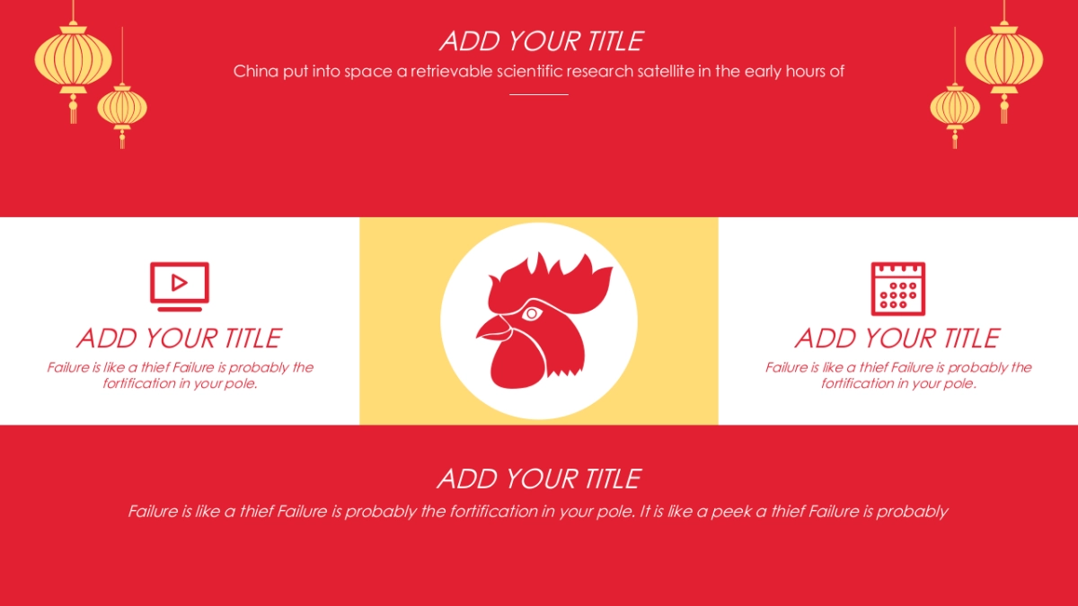 剪纸文化风格PPT模板模板 (49)_第4页