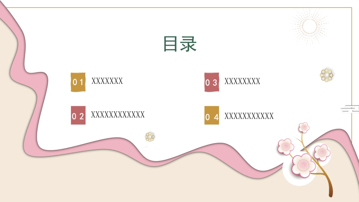 剪纸文化风格PPT模板模板 (56)_第2页