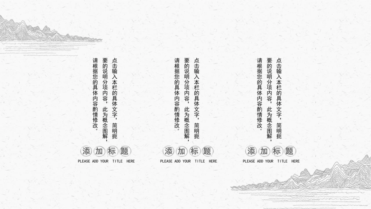 中国风 (9)_第9页